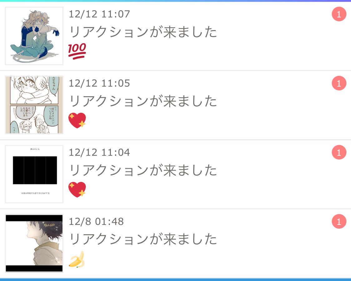 i_mo_twst's tweet photo. ポイにスタンプありがとうございました🫶 https://t.co/6jGtrSSkFt