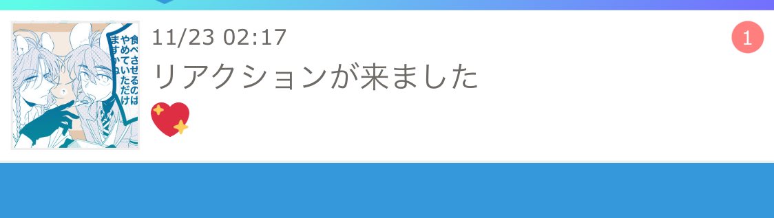 i_mo_twst's tweet photo. ポイにスタンプありがとうございました🫶 https://t.co/6jGtrSSkFt