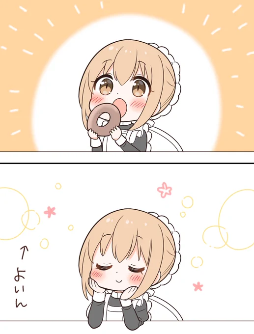 🍩✨(再掲) 