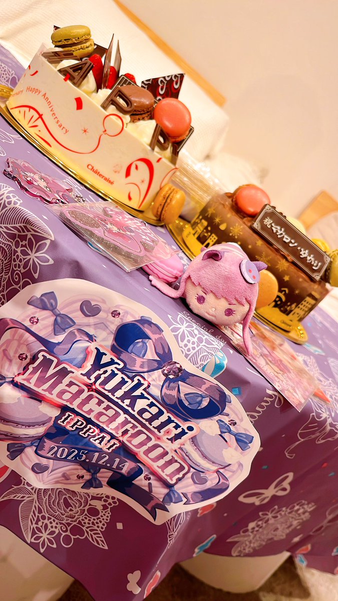 RT @0v0shiki: ゆっちゃんおたおめ！！ #ゆっちゃん好きなものいっぱい