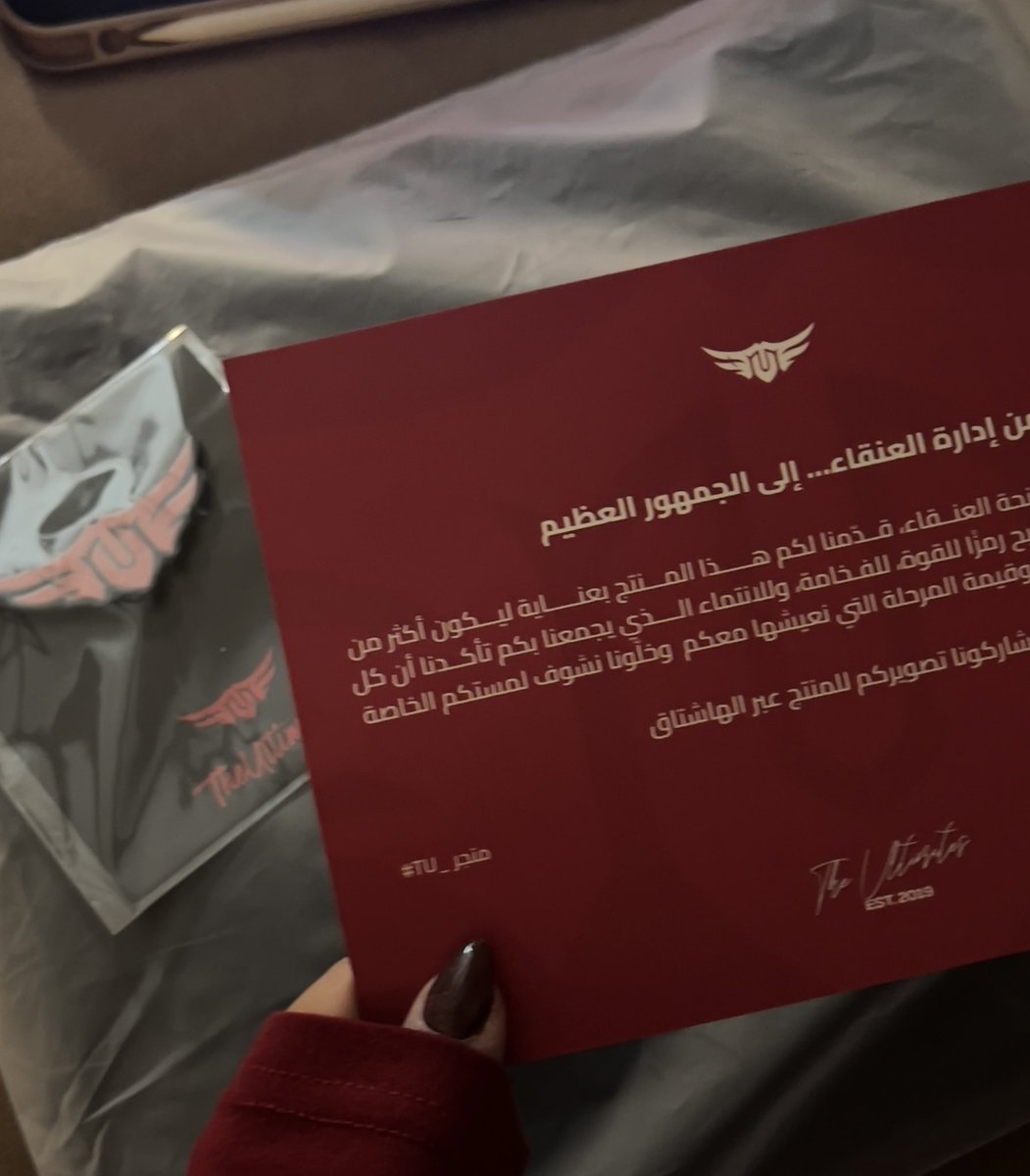 هودي الشتاء وصل اخيرًا
ياسلااااام 🤩🐦‍🔥
#متجر_TU