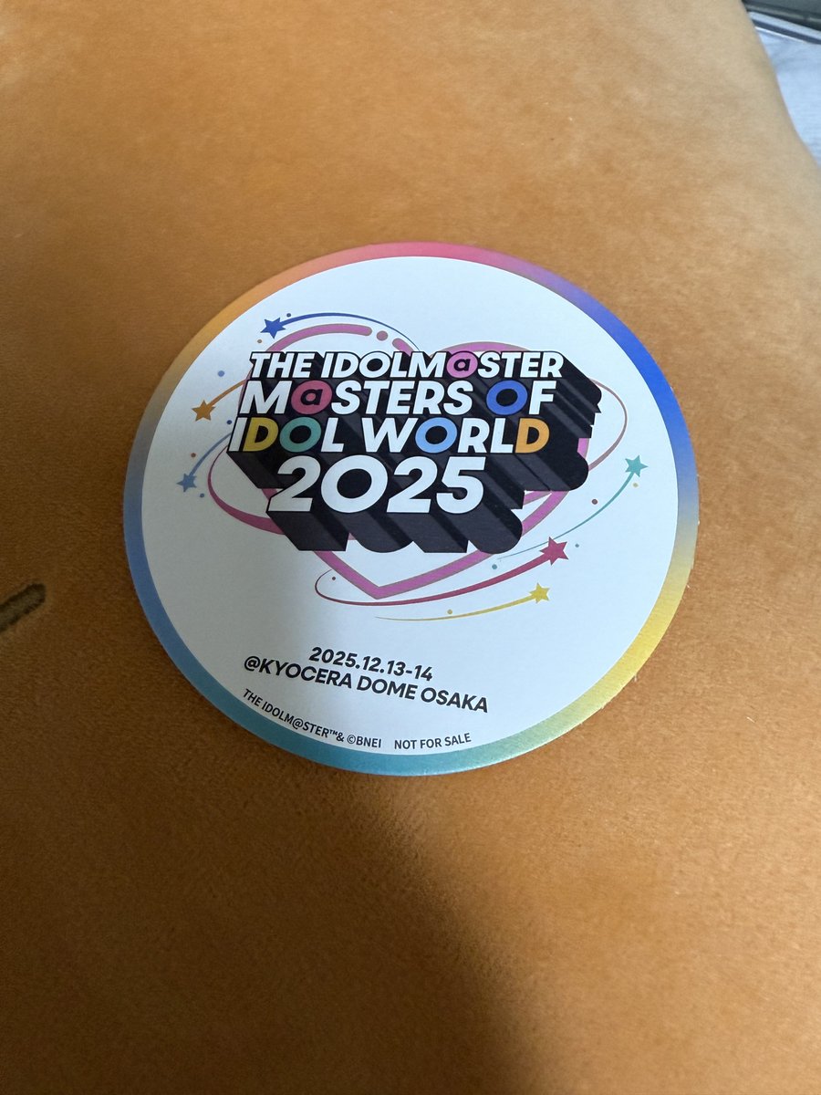 コラボドリンクのおまけコースター、開封忘れてたので開けたら全