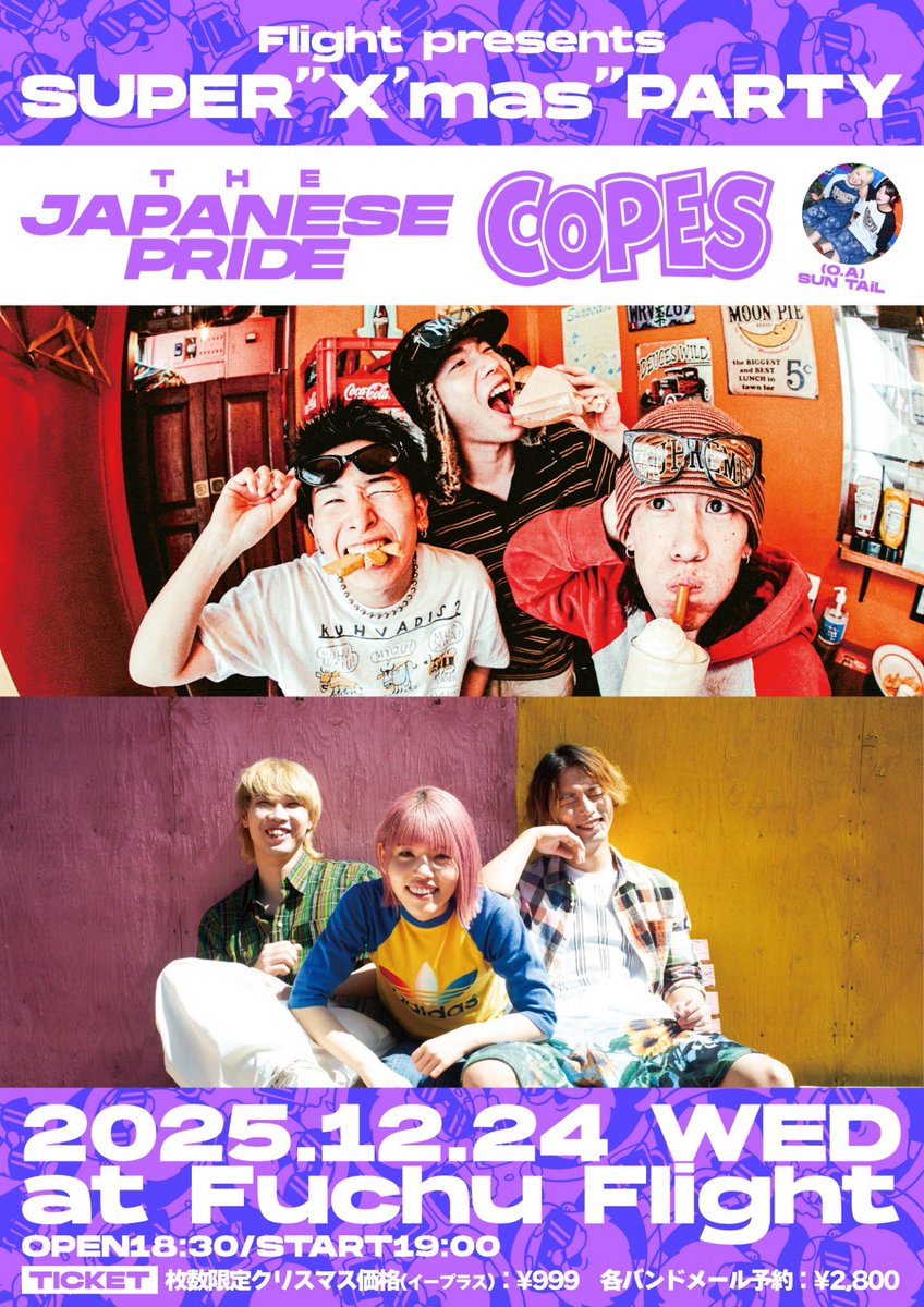 【追加解禁🎁】

12月24日(水)
府中Flight
SUPER "X'mas" PARTY
act:
■THE JAPANESE PRIDE
■COPES
(O.A)SUN TAiL 🆕

枚数限定クリスマス価格(イープラス)/¥999
メール予約/¥2,800
(ご入場時Drink代別途¥600)
OPEN18:30/START19:00
▼TICKET
イープラス
eplus.jp/sf/detail/4442…
各バンドメール予約