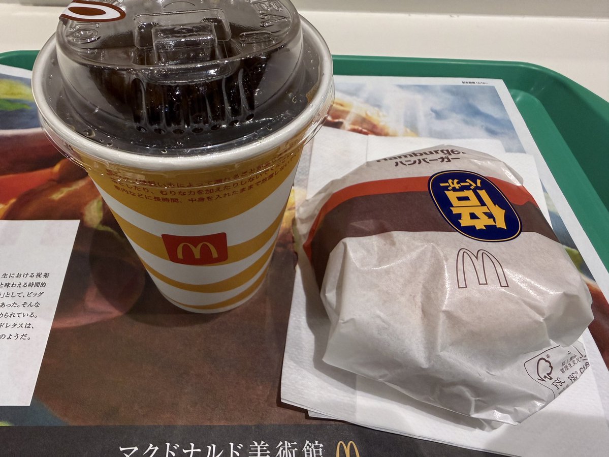 hiro300s  (@hiro300s) / Posts / X