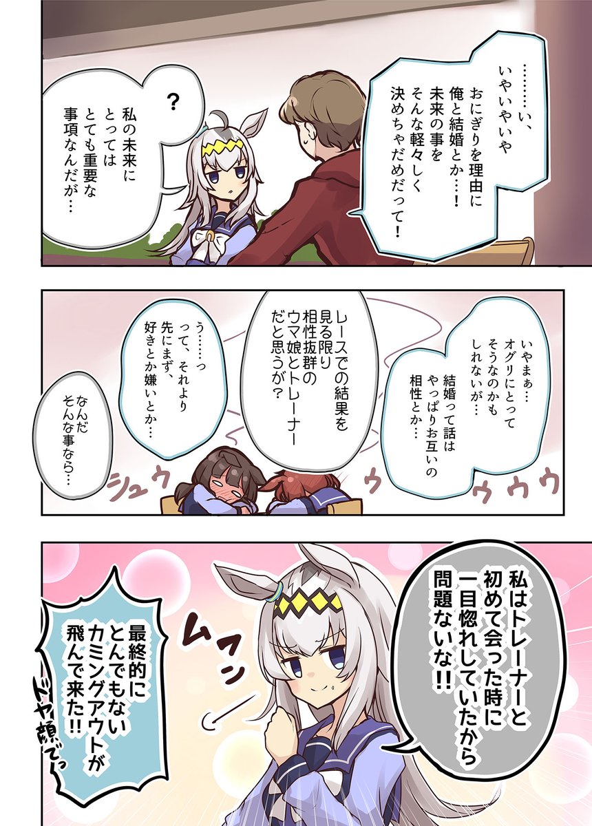 (2/2) 