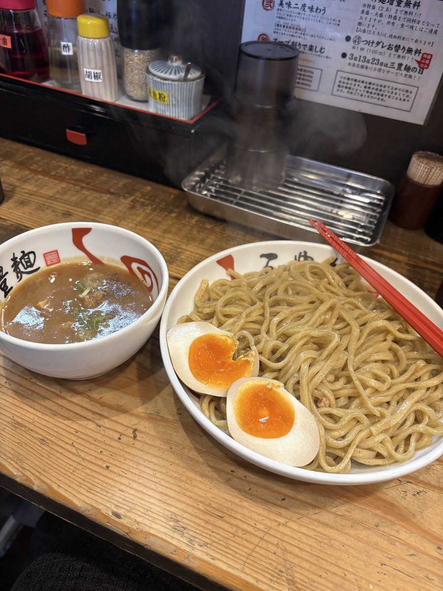 Yuka123721's tweet photo. つけ麺。 https://t.co/C50xYDkN9z
