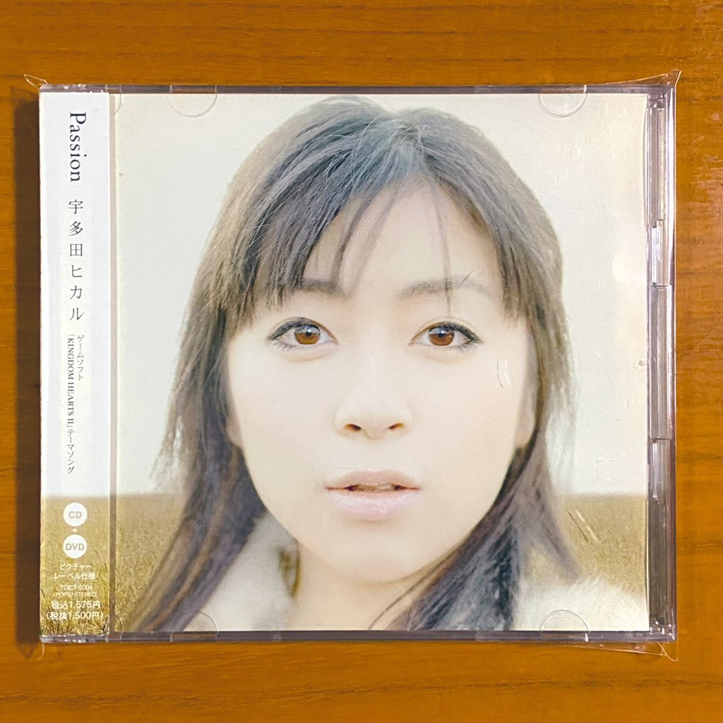 本日で発売から20年！！！ 2005年12月14日 発売 【Passion/宇多田