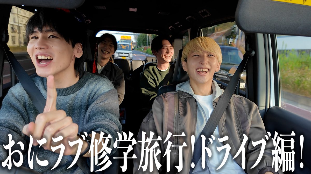 おにいさんずラブ みつき (@mittuki_osaka) / Posts / X