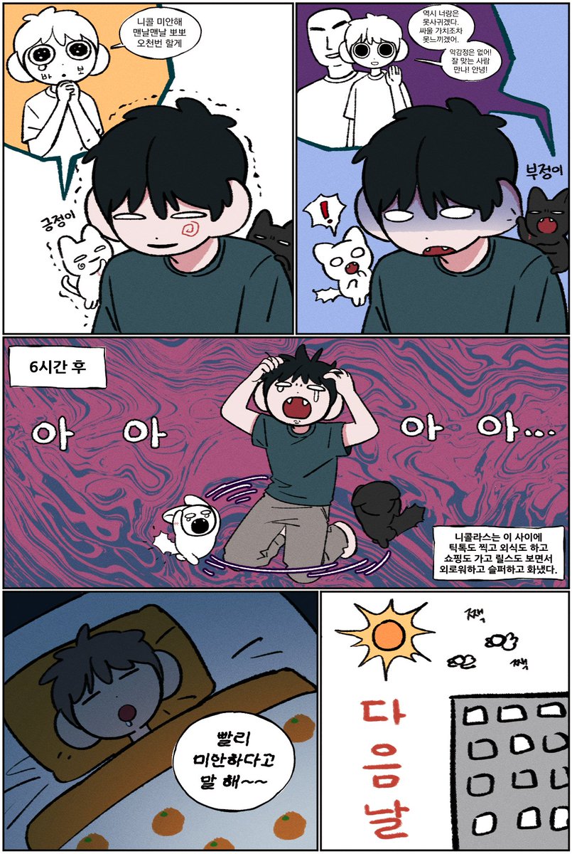 ham_kamuy's tweet photo. 닉쭈 https://t.co/550aHw3u6f