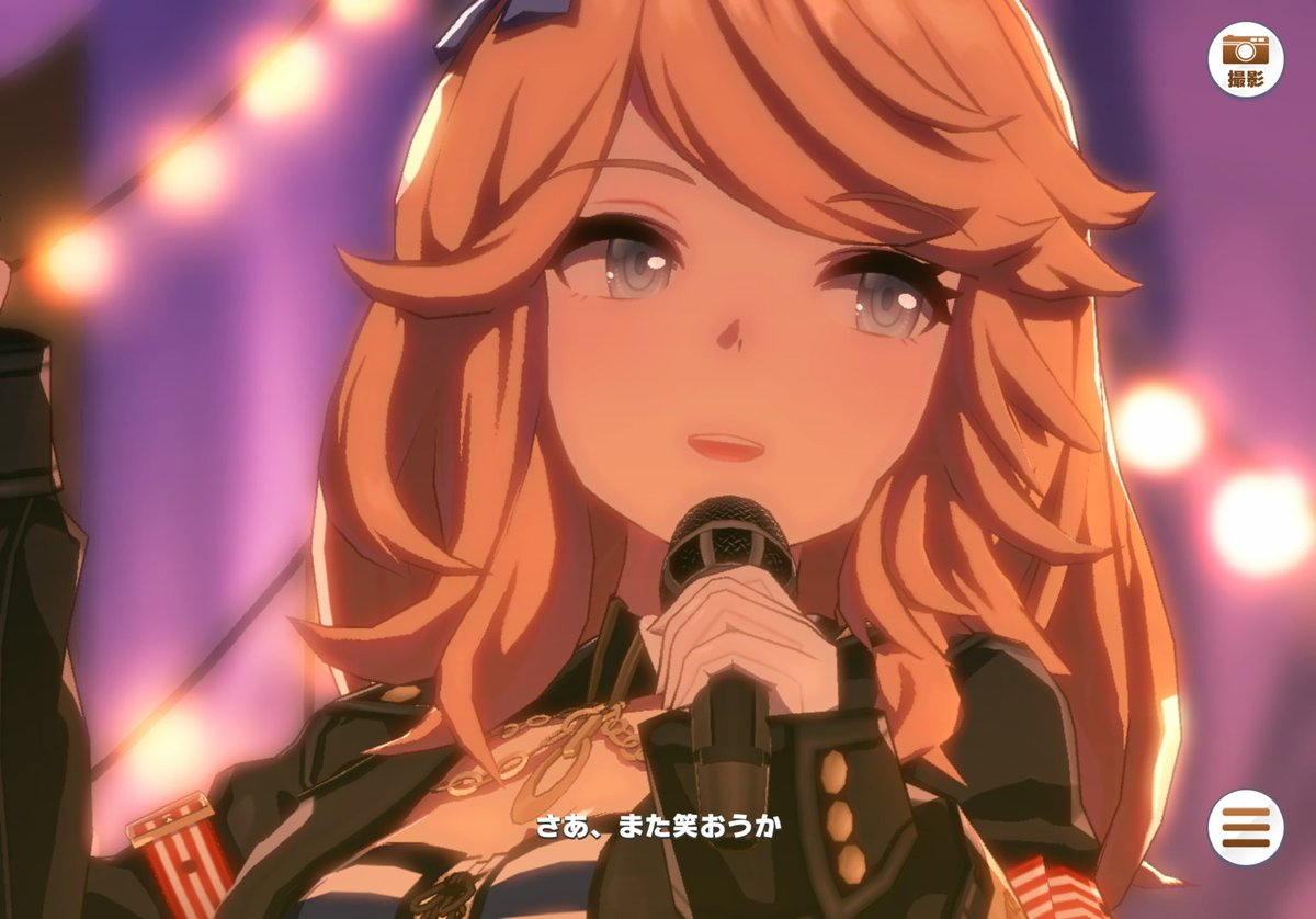 atsugirisakitan's tweet image. 「ハロー・ポラリス」、ゴールドシチー役として歌唱しております🎤

今までみたことのないシチーの新たな一面を感じていただけると嬉しいです。

ステージも素敵…！
オグリを送り出すための灯火、オグリが帰ってくるとき迷子にならないための灯火。みんなで作ったよ。

#ウマ娘 #ゲームウマ娘