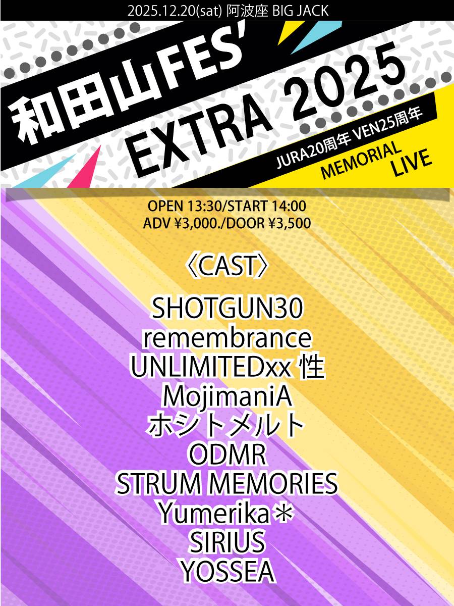 Sayu (@Sayu_guitarist) / Posts / X