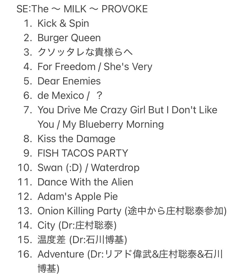 12.13-14 [Alexandros]