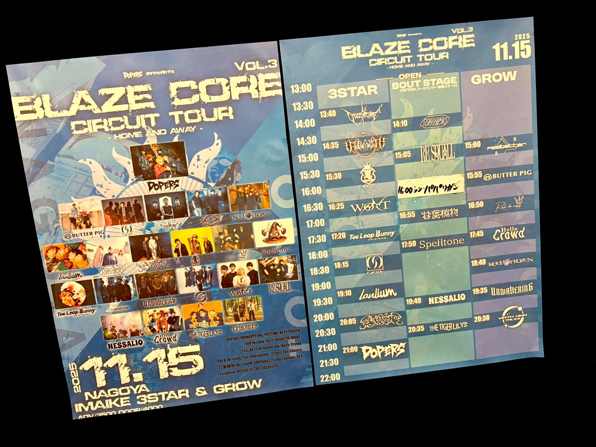 【BLAZE CORE VOL.3】

2025.11.15（Sat）
at BOUT STAGE

･*.✿ ┈┈┈┈┈┈┈┈┈┈┈
どの会場もバンドもお客さんも、
最高にアツい1日でした🔥
ありがとうございました🪴✨️
┈┈┈┈┈┈┈┈┈┈┈┈.* 𖥧⚘

sup:<a href="/shan__ume/">うめしゃん。</a> <a href="/tochi_dr10/">ﾄﾁさん</a>