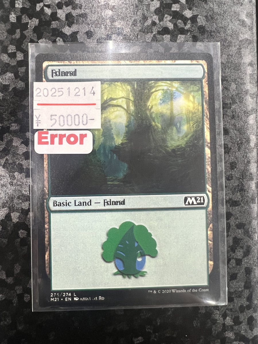 💧東京MTG入荷情報🌳 《森》と《島》が合体！？ まるで《Tropical