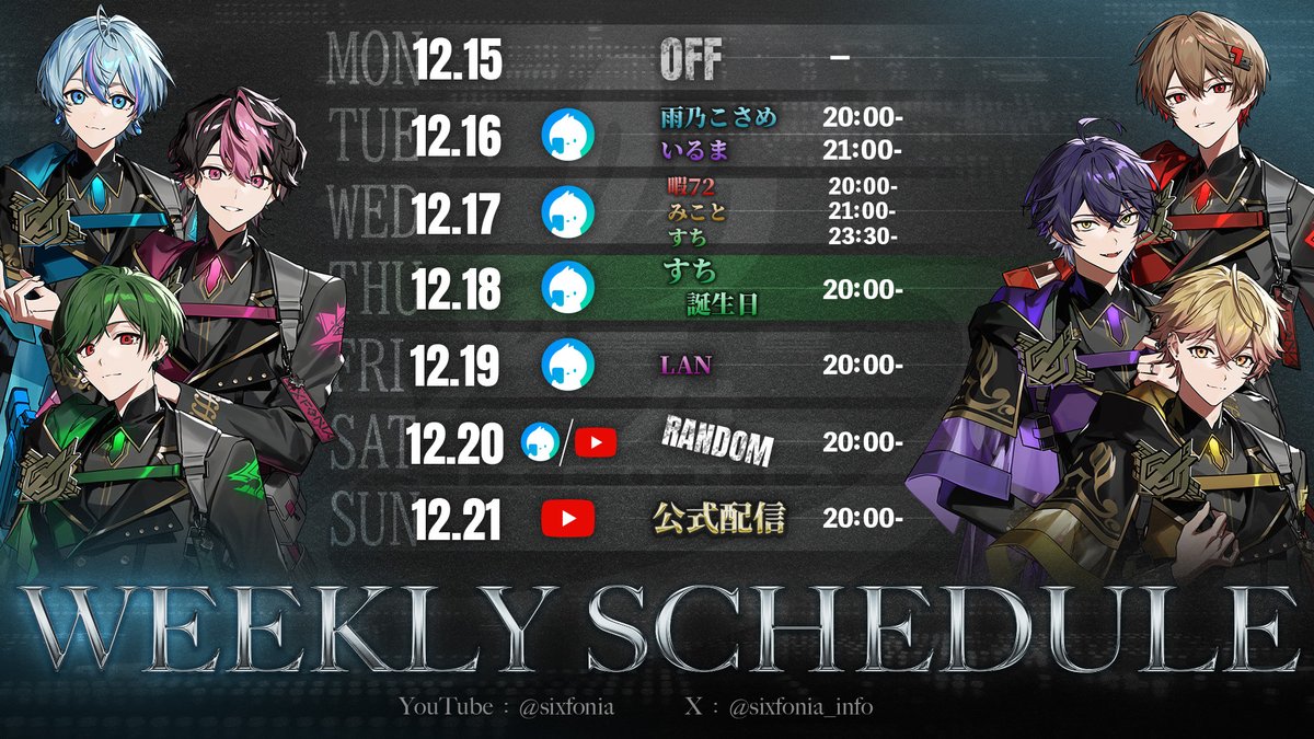 ゴンちゃん様❤️リクエスト 2点 おまとめ★エンビロン★ありがとうございます♡ こさめちゃん (@amamfrfr2nd) / Posts / X