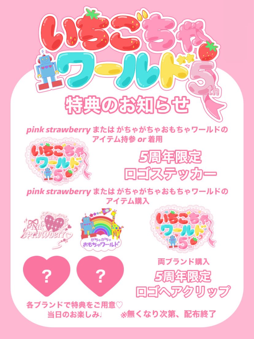 pi♡ お取り置き お取り置き中！ お取り置き お取り置き中 お取り置き ZX] I thought it