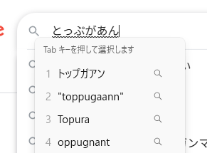 aaページ♡⃜ さっきからキーボードでAa打ったらあこんな感じにAが一個多く出ること