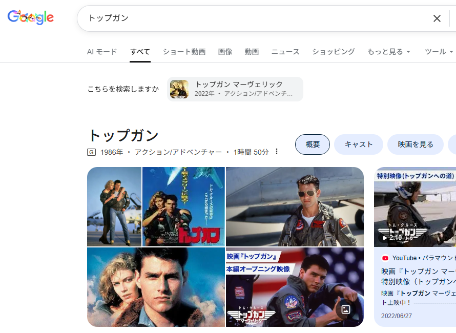 さっきからキーボードでAa打ったらあこんな感じにAが一個多く出ること