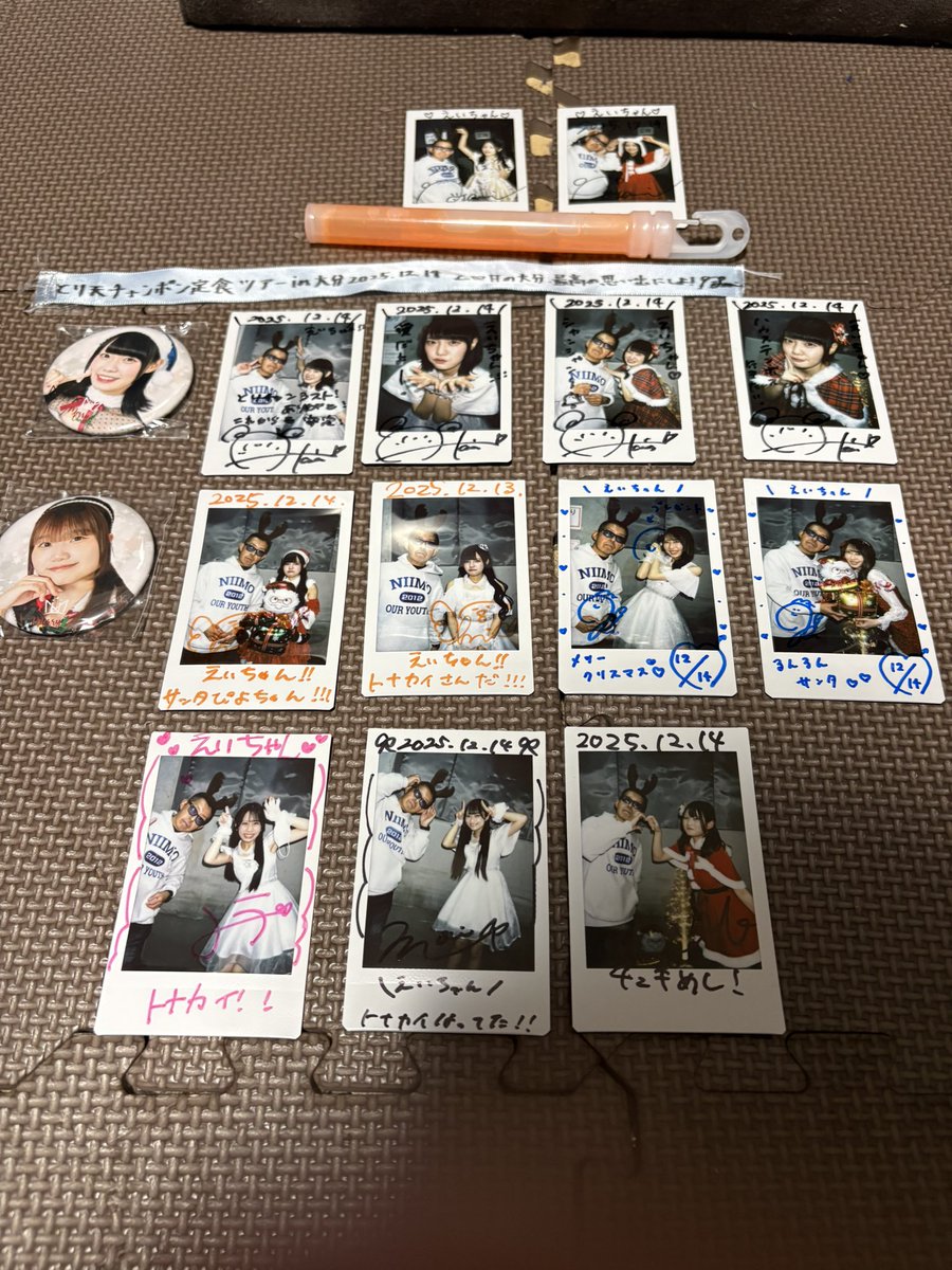 12月13日と12月14日の戦利品💪 チェキ、缶バッジ、サイリウム