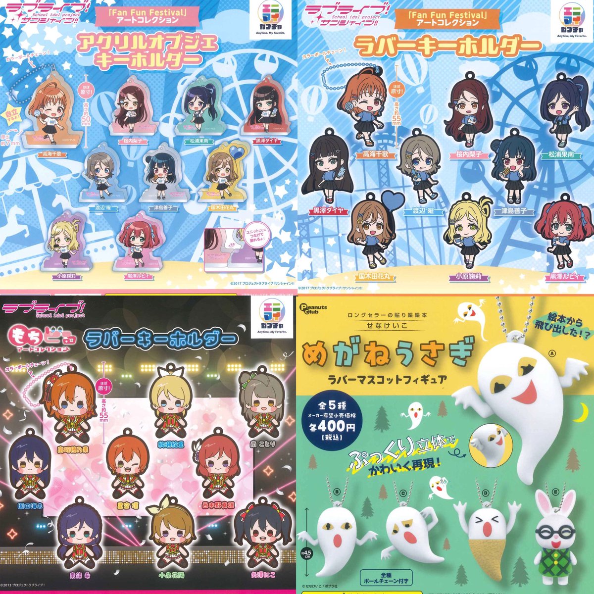 ②16種入荷しました