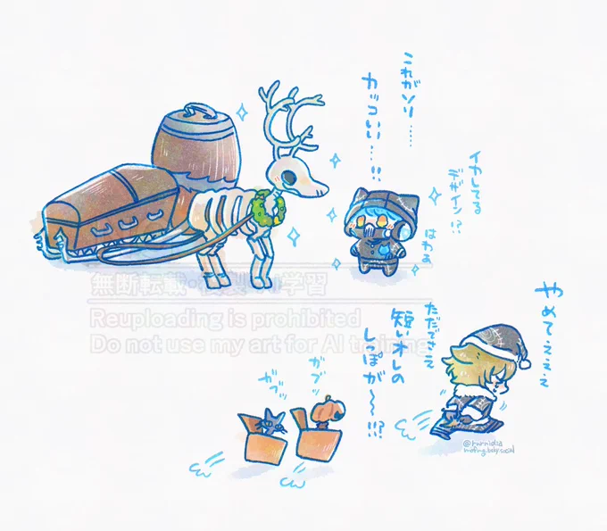 🎄ここ好きkawaii… 