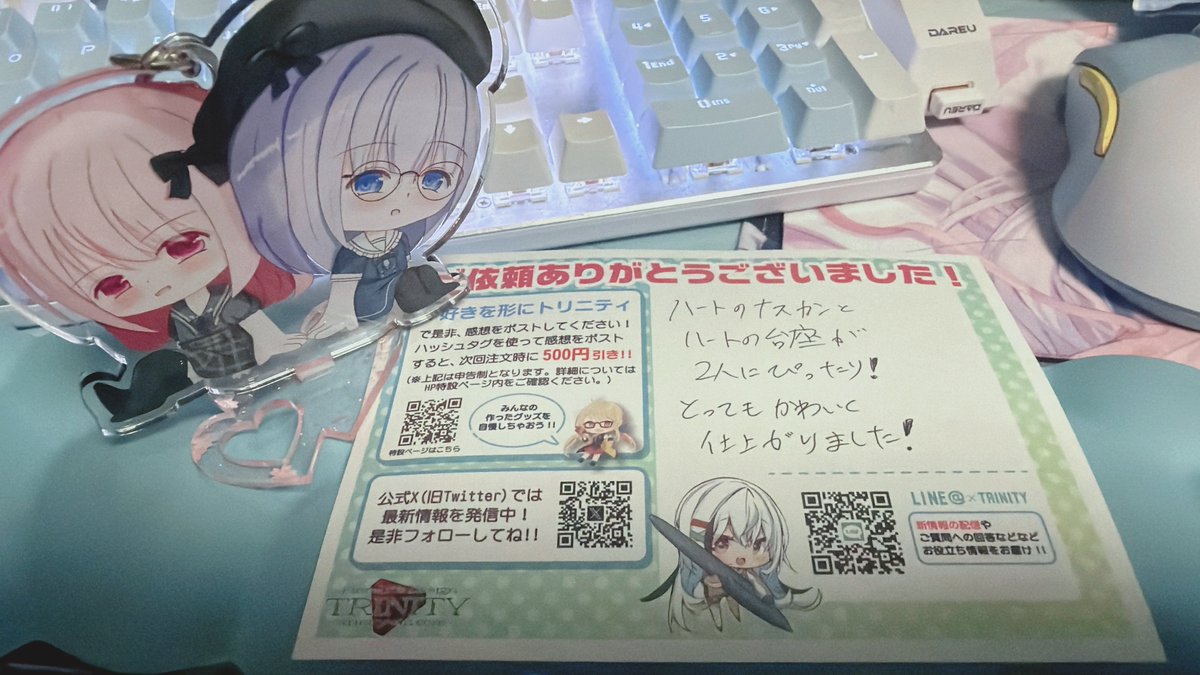 トリニティ様　宜しくお願いします 株式会社トリニティ (@trinity_f_a_d) / Posts / X