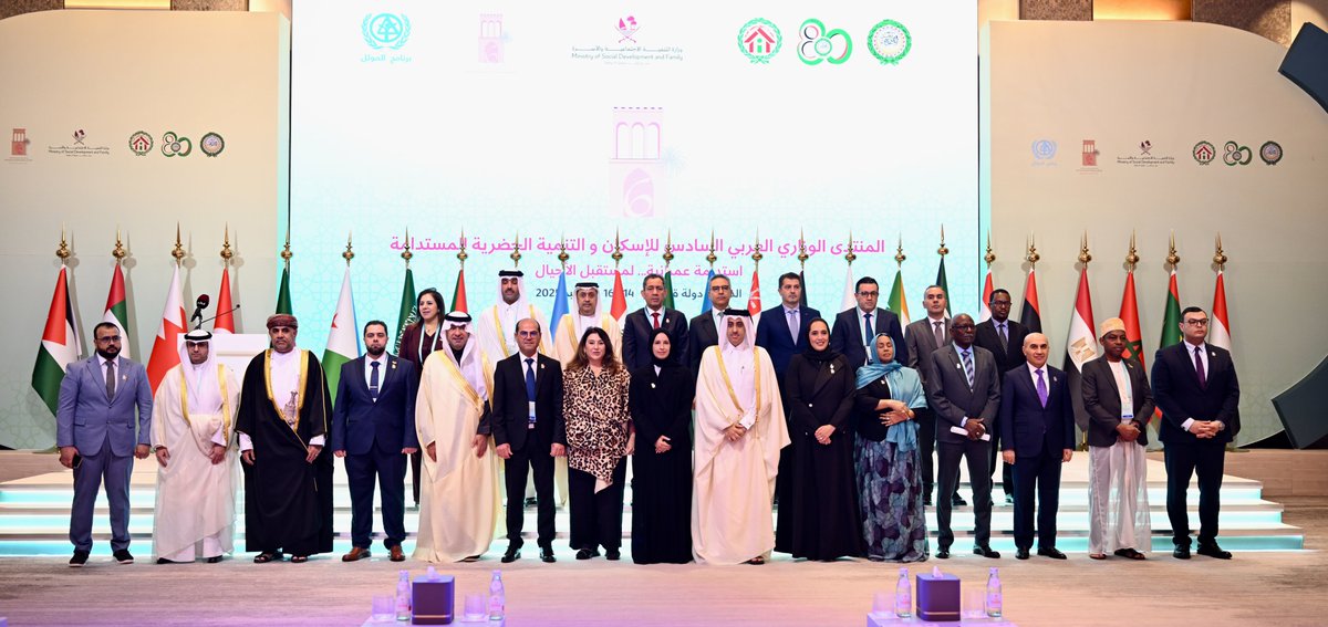 شاركت اليوم في الدورة الـ42 لمجلس وزراء الإسكان والتعمير العرب في #الدوحة، ناقشنا خلالها تحديات القطاع الإسكاني وأهمية تعزيز خدمة المواطن العربي.
وتجسيداً لريادة المملكة في دعم التنمية السكنية العربية وتعزيز العمل المشترك، تم اختيارها رئيساً للمكتب التنفيذي للمجلس للدورة المقبلة.