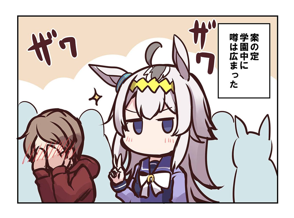 (3/3) 