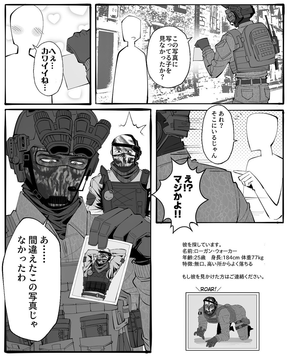 mao tweet media