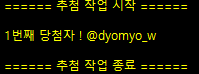 이착헌 배포전 【포유류 관찰일지】 tweet media