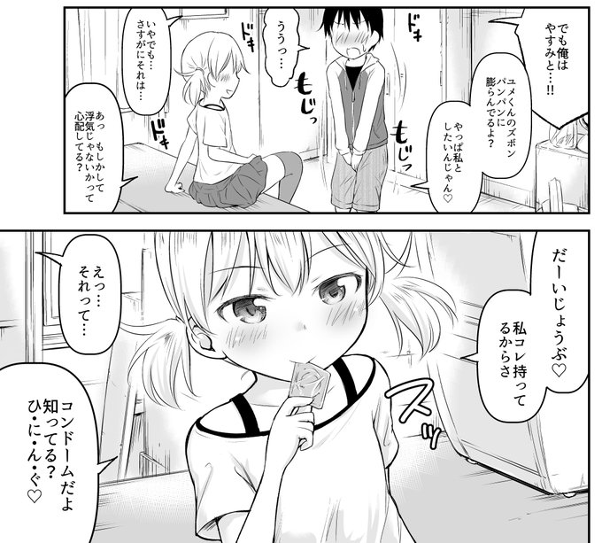 避妊は大事

綺堂無一作品お得セットパック!
https://t.co/Wknv0ozLJj 