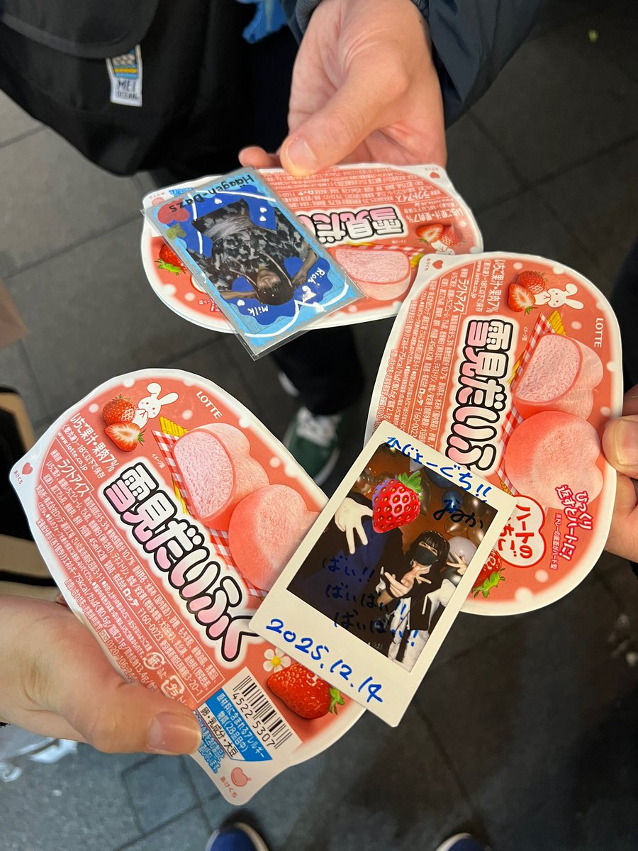 専用ページです♡ 非常口 (@zx555913_2) / Posts / X