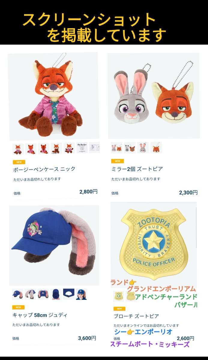 新作ポージーペンケース ニック ぬいぐるみ ポージーペンケース