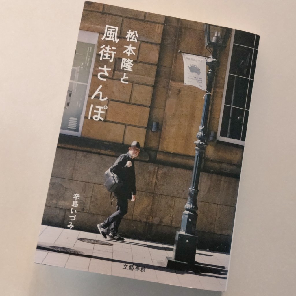 くまもとのモン…ソンフン直筆サイン入り超大型写真…じれったいロマンス… くまもとのモン様専用…ソンフン直筆サイン入り超大型写真…じれったい