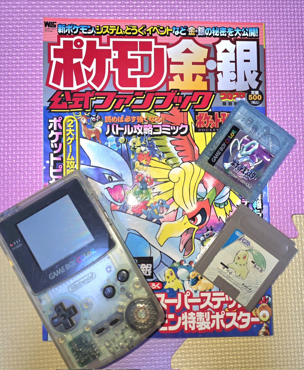 発売25周年なんですね！ まだカセットを持っています☺️ セーブ出来