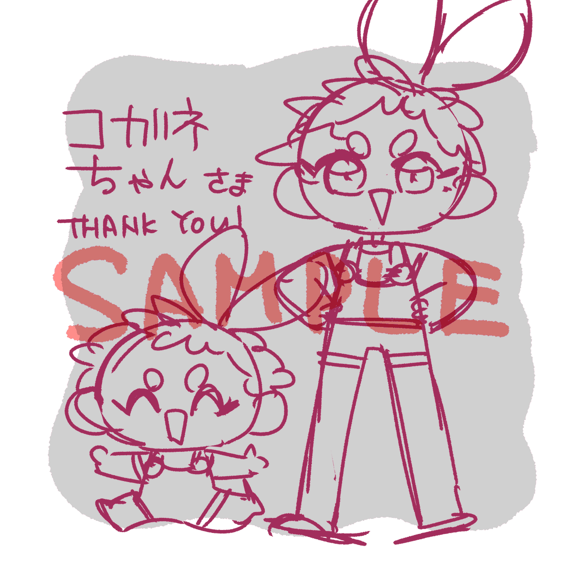 次、skeb募集再開する時の絵柄サンプルを作成中です〜！
デフォルメ強めの3頭身と、にこにこ走ってるちびキャラです☺️