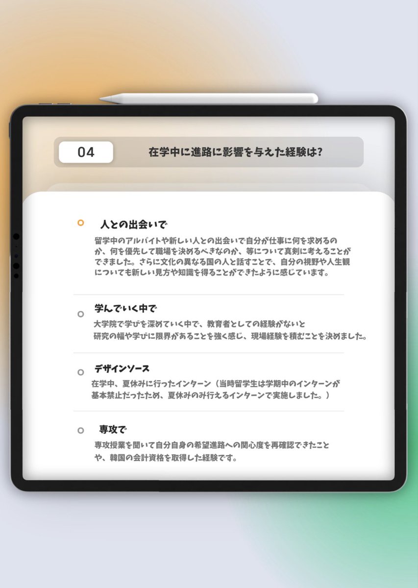 梨花女子大学 日本人留学生会 tweet media