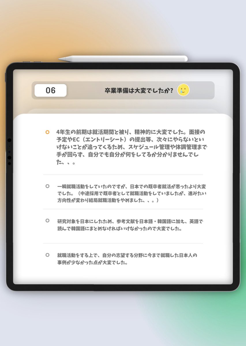 梨花女子大学 日本人留学生会 tweet media