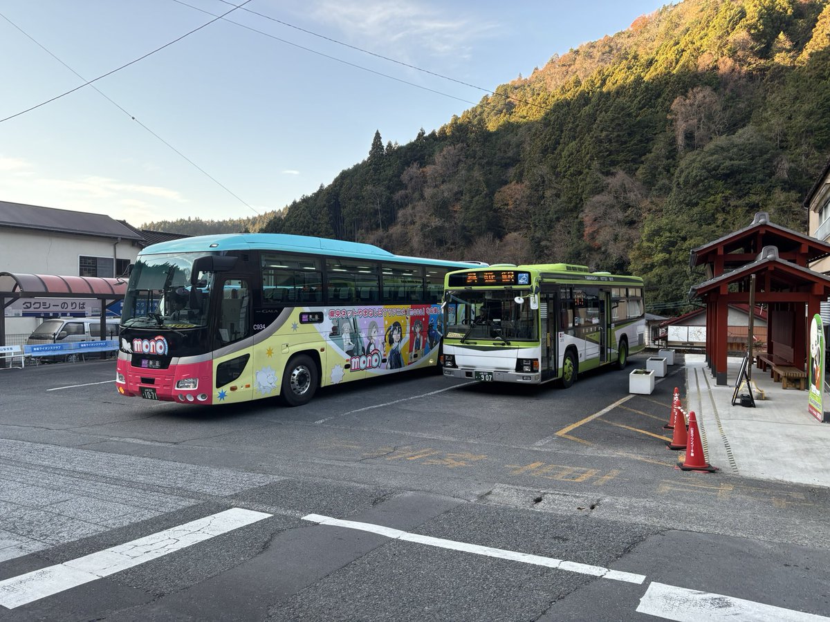 園林マスターよりお知らせ✨

　明日、12月15日(月)は休業日です
ご理解の程よろしくお願い致します🙇🏻

今日は、寒い😨一日でしたね！
みなさん、お身体を大切にお過ごし下さい
コーヒーやホットココアの美味しい季節です。
ご来店をお待ち申し上げております☕️
＃身延町
#mono
#園林