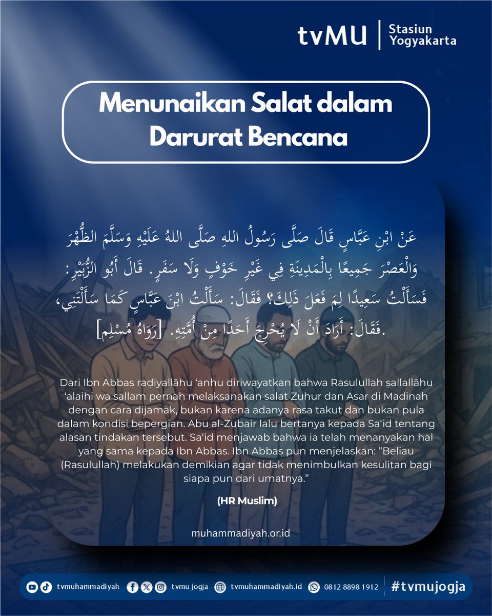 tvmujogja_'s tweet image. Dalam setiap ajaran, Islam selalu menghadirkan kemudahan, bukan kesulitan. 
Ikuti Akun Media Sosial Kami di Link Berikut ini:
linktr.ee/tvmuhammadiyah
#Hadist #Fatwatarjih #tvmuyogyakarta #tvmujogja #tvmuhammadiyah
