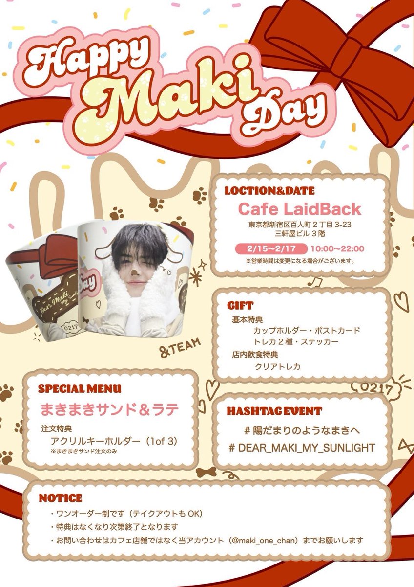 maki_one_chan's tweet photo. 2026 MAKI BIRTHDAY CAFE EVENT

⋆｡˚✧⋆｡˚ ☀︎ 𓂃✉︎ 𓂃 ☀︎ ⋆｡˚✧⋆｡˚

陽だまりのようなまきへ 𓂃✍︎

⋆｡˚✧⋆｡˚ ☀︎ 𓂃✉︎ 𓂃 ☀︎ ⋆｡˚✧⋆｡˚

🐶ྀི LaidBack｜TOKYO

🐶ྀི 2/15〜2/17

#陽だまりのようなまきへ
#DEAR_MAKI_MY_SUNLIGHT

#MAKI #andTEAM_MAKI #마키 #マキ https://t.co/8NKt9ZE9J0