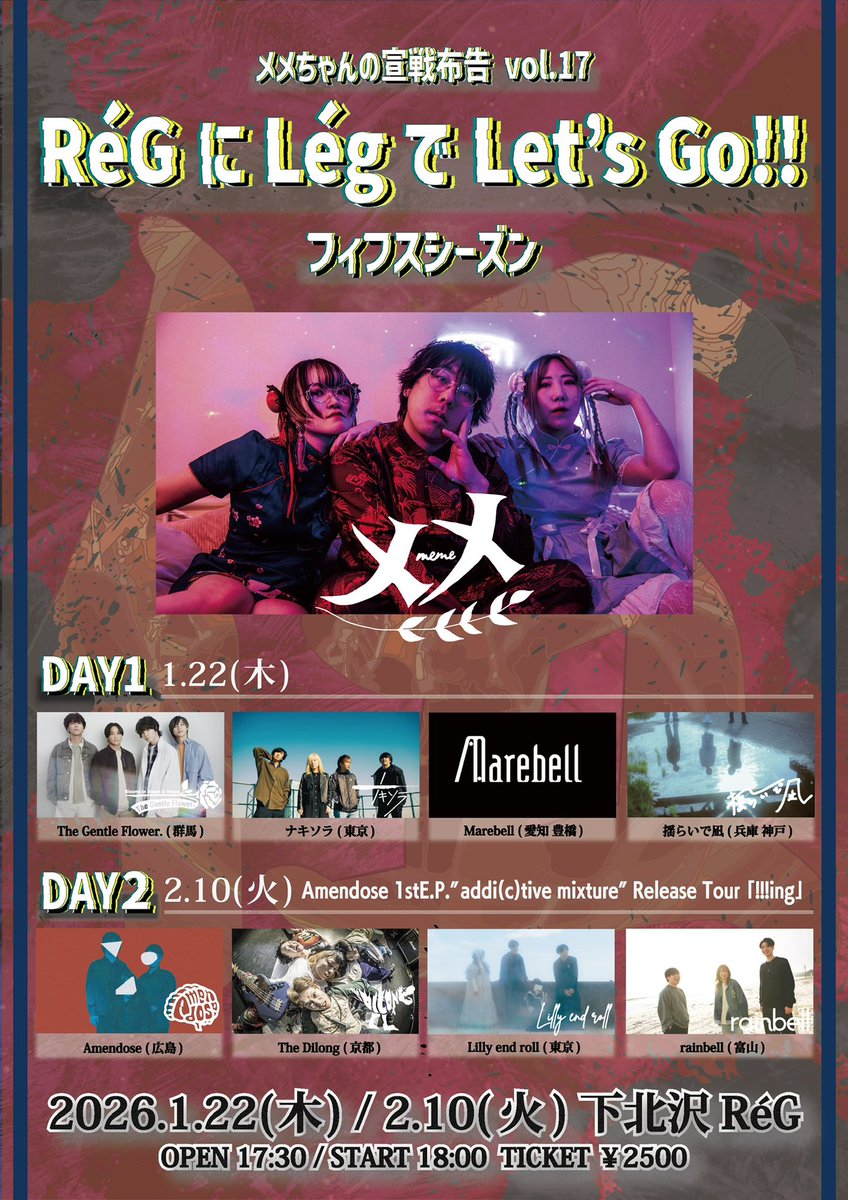 メメ-official- tweet media