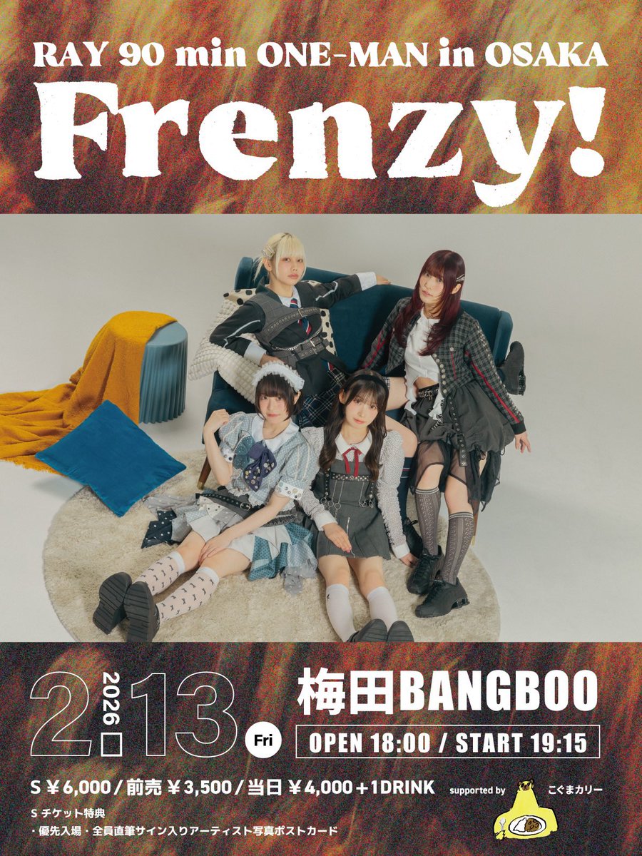 𝄞𓂃 ࣪˖ 大阪ワンマンライブ開催 ࣪ ˖𓂃𝄞 2/13(金・夜) RAY 90 min