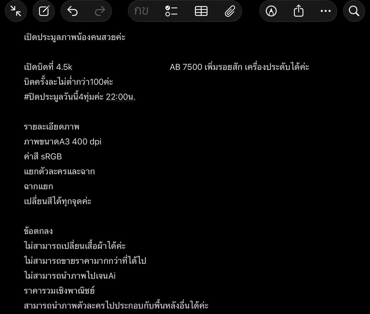 MUAYSINMA tweet media