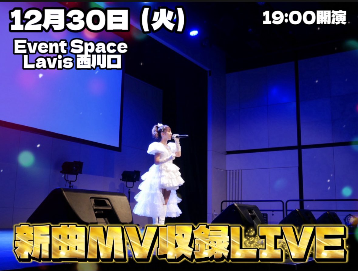 かすみん STAFF tweet media