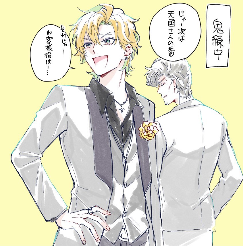 いかのおすし様 エキスパ×2 あいし (@tsubu2b) / Posts / X