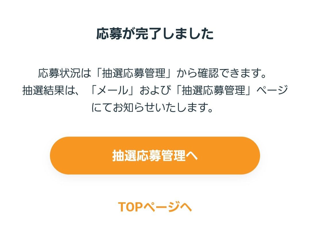 ©︎hapo◡̈*༘様ご決済分です Post by 桃雲 ちゃぴ 🦖💭🐾 on X: 🙏🏻💭💫