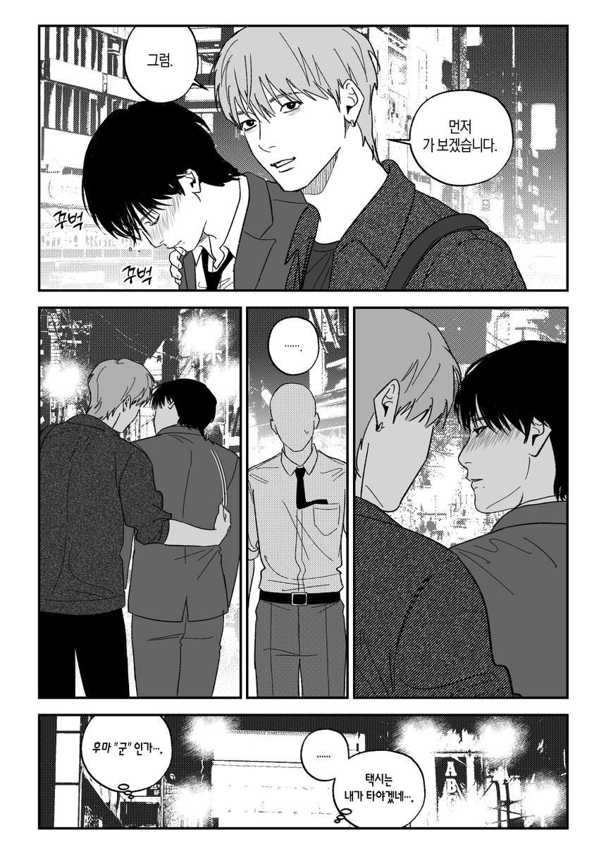 eLowful's tweet photo. #쭈훔
훔대리.... https://t.co/T2Xc206UW9