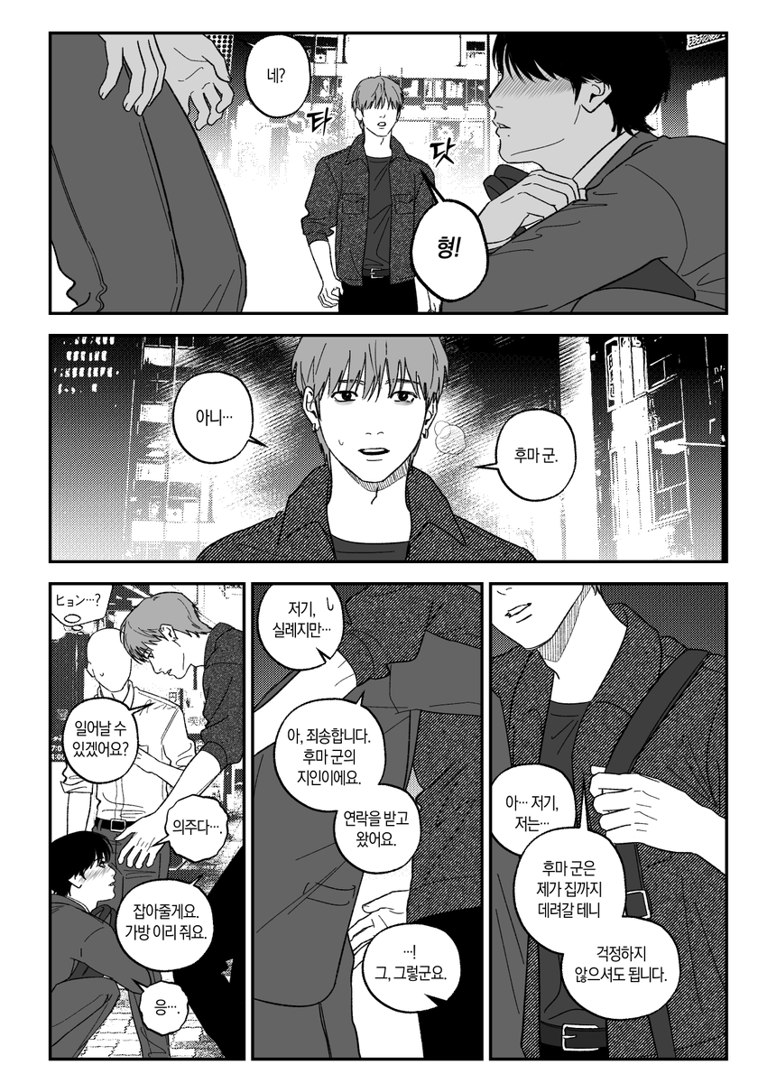 eLowful's tweet photo. #쭈훔
훔대리.... https://t.co/T2Xc206UW9