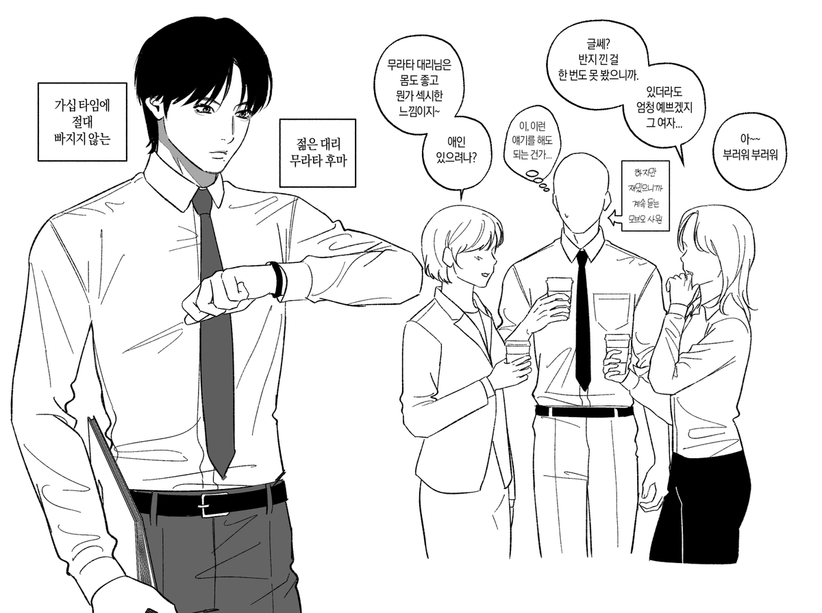 eLowful's tweet photo. #쭈훔
훔대리.... https://t.co/T2Xc206UW9